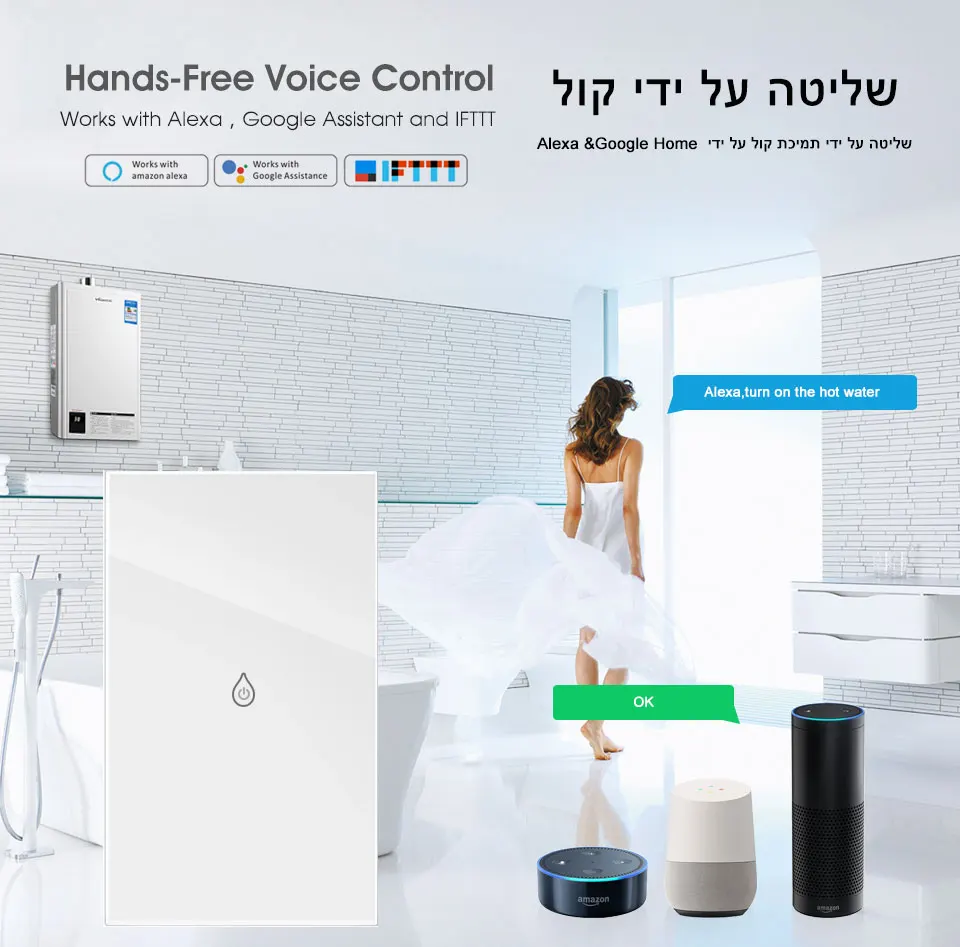  WiFi Smart Boiler Switch Water Heater Smart Life Tuya APP Remote Control ISRAEL standard Amazon Ale - 32997654780
