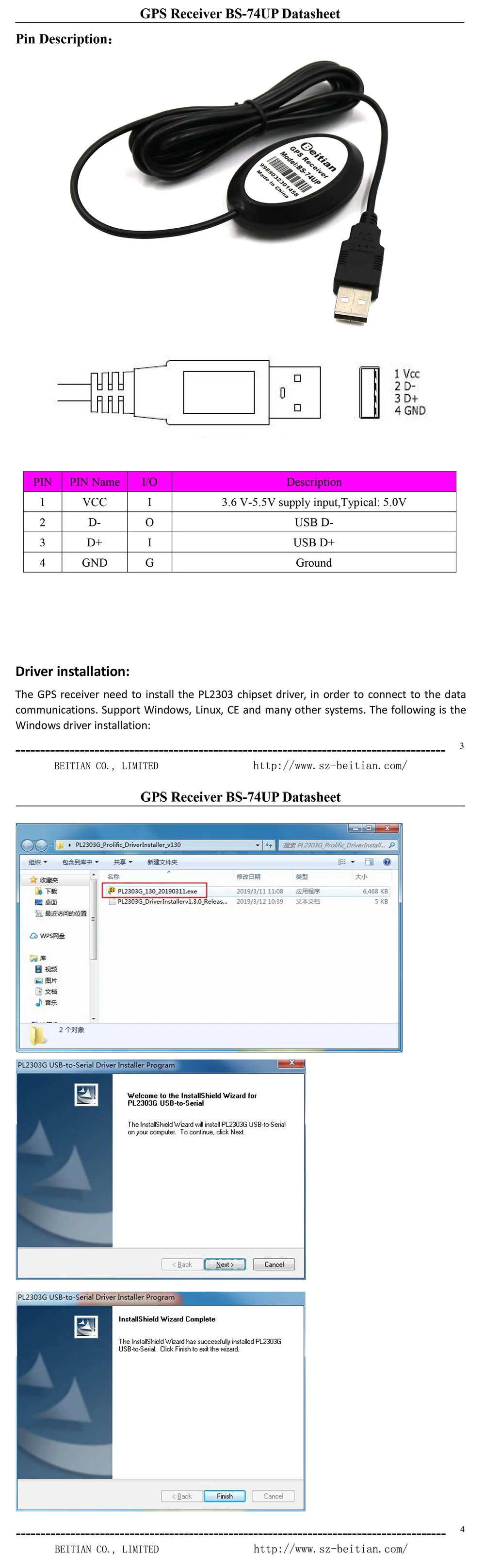 BS-74UP-Datasheet2-22-E