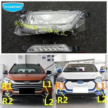 

For JAC S2, IEV7S,Car fog light,daytime running light assembly
