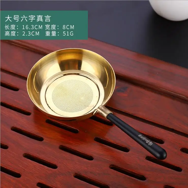 Чистая медная протечка чая креативная чайная сетка фильтрационная подарочный набор для китайского кунг-фу чайная посуда - Цвет: d