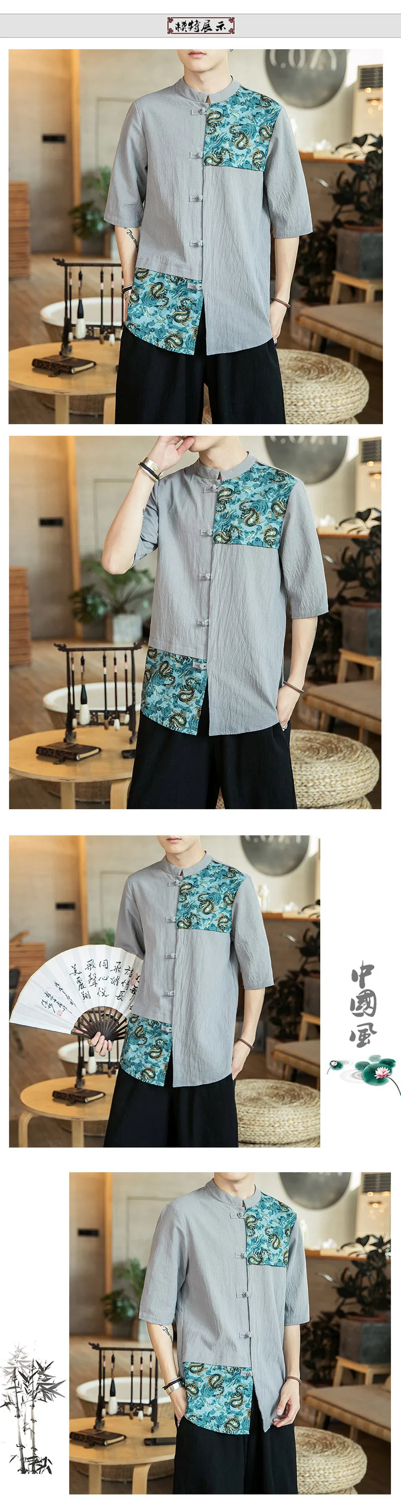 Sinicism Store мужские рубашки с коротким рукавом в китайском стиле, мужские летние винтажные рубашки в стиле пэчворк, мужская повседневная одежда оверсайз