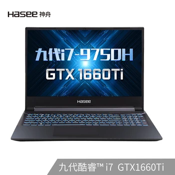 

Hasee notebook Z7-CT5NA/CT7NA/CT7NK Intel i5 / i7 GTX1660Ti 15.6-inch narrow border IPS screen portable gaming laptop