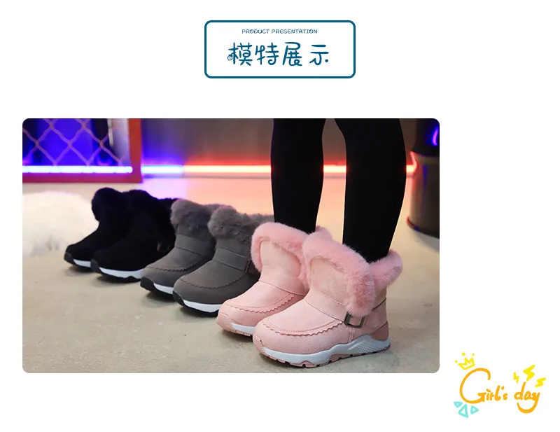 Thick Winter Boots for Girls Top quality Rabbit Hair Kids Snow Boots Boys Black Pink Gray Student Shoes Kids Sneaker C09301