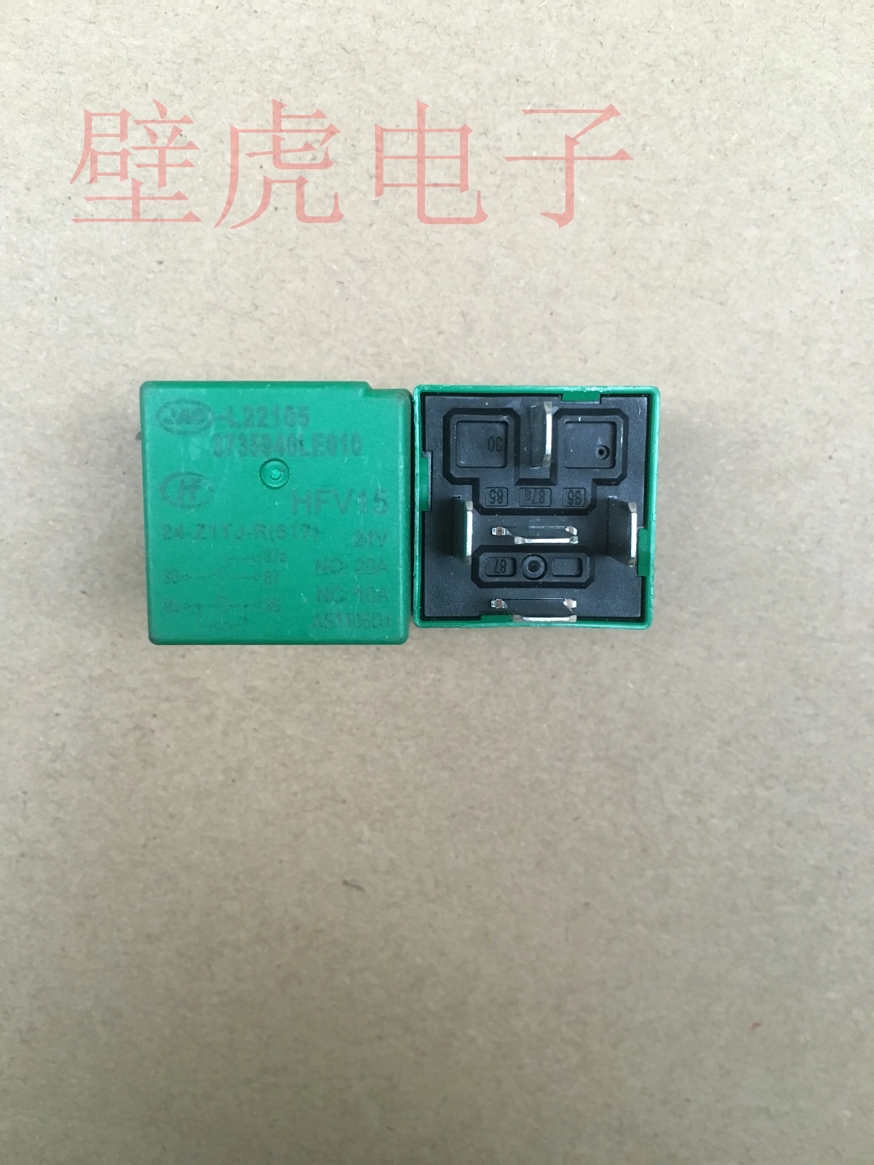 

Relay 3735940LE010 24V 5PCS -1lot