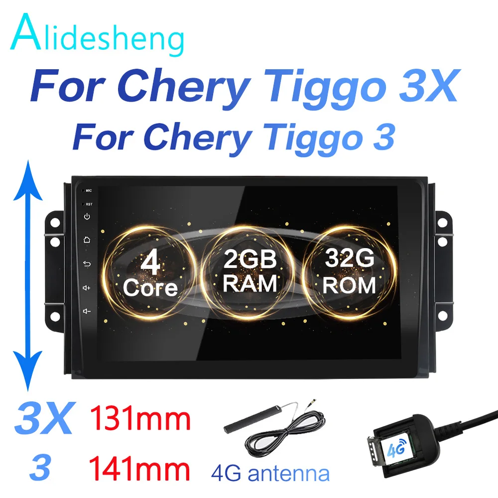 Мультимедийный плеер для Chery Tiggo 3X tiggo 3 2 2016 2017 2018 Android 8 1 автомагнитола dvd GPS