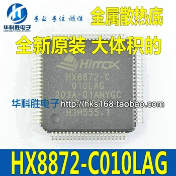 

Shipping HX8872-C010LAG HX8872-C Free new LCD screen chip large volume