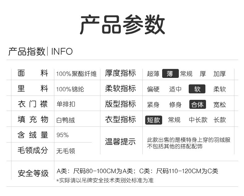 Goldfarm/детская одежда; Новинка г.; сезонная теплая детская куртка-пуховик с Бейсбольным воротником; светильник для мальчиков; одежда из натуральной кожи для девочек