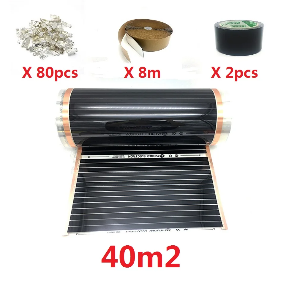 40 square meters MINCO HEAT 40~ 50m2 инфракрасный AC220V 220 w/m2 нагреватель пола - Цвет: 40 square meters