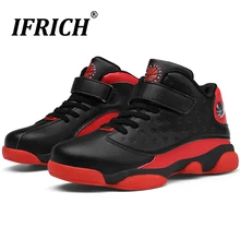 Детская Баскетбольная обувь для мальчиков и девочек; высокие баскетбольные тренировочные ботинки; нескользящая спортивная обувь; детские спортивные кроссовки