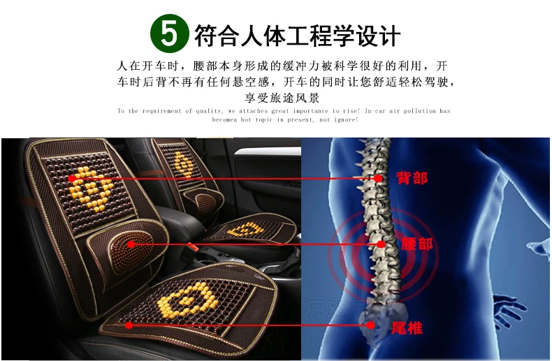 Chang 'An CX70T Волшебная скорость S3L пейзаж 580 удельная скорость T5 только семь автомобильных сидений Подушка Бамбук Лето прохлада