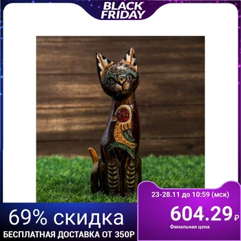 

Interior souvenir "Cat with a bird" 30 cm