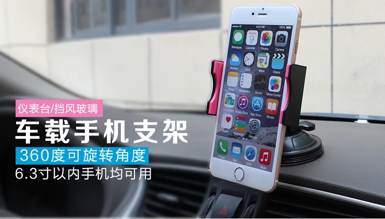 Shunwei Автомобильная Многофункциональная подставка для мобильного телефона Автомобильный держатель для навигации на присоске из силикагеля Универсальный кронштейн SD-111