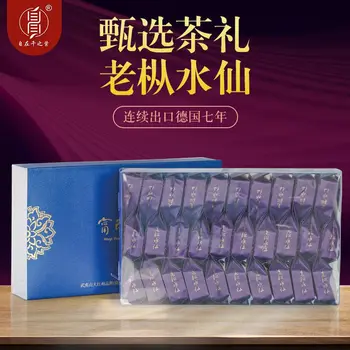 

2020 China Da Red Pao Big Red Pouch Oolong Tea Old Cong Narcissus for Clear Heat and Warm Stomach