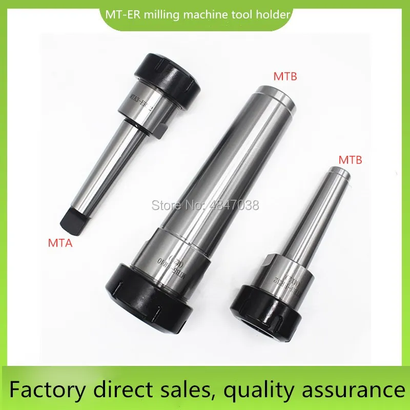 

Mohs milling cutter handle MT1 2 3 4 5 ER11 16 20 25 32 40 flat tail rear pull milling chuck handle