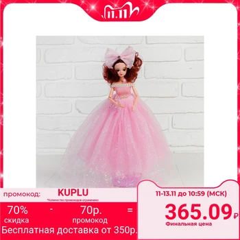 

Doll on a stand "Princess", musical, pink dress, bow