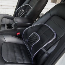 ONEWELL портативный автомобиль грузовик офисное домашнее кресло массажное рельефное поясничное Бандажное Сетчатое сиденье