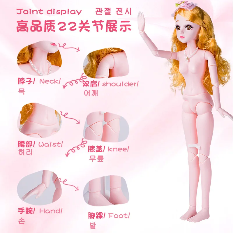 

Replaceable 60cm Multi-Joints Doll Set Gift Box Leaf Night GIRL'S Luo Princess Lily Doll