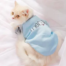Одежда для кошек, милая маленькая кошка, собачка, смешная маленькая молочная кошка, синяя кошка, котенок, короткая, без волос, одежда для путешествий, костюм для питомца BB50WY