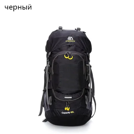 80L открытый рюкзак, походная сумка для альпинизма, водонепроницаемые спортивные сумки, альпинистские походные рюкзаки, походные рюкзаки для альпинизма - Цвет: 1811-black