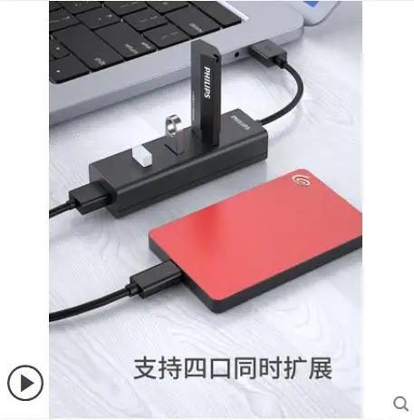 Usb расширитель адаптер type-c ноутбук usb док-станция для расширения Многофункциональный usd отверстие внешний U диск один тащить четыре комплект втулок сплиттер, 4