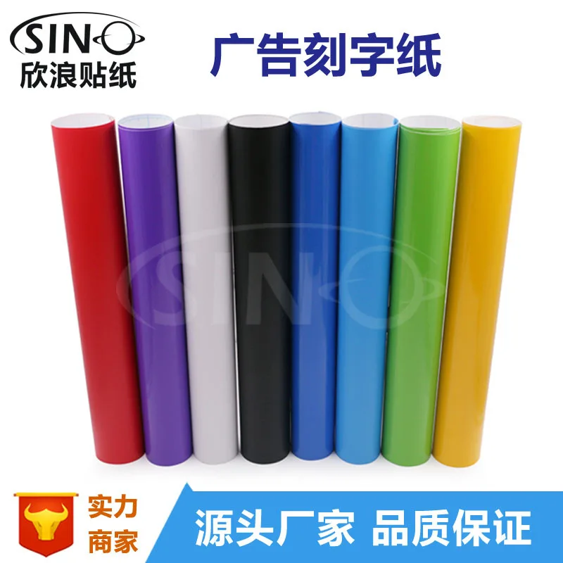 

Xinlang Bumper Stickers Advertisement Lettering Paper Car Latte Art Material Pattern Carving Sticky Notes PVC Wallpaper