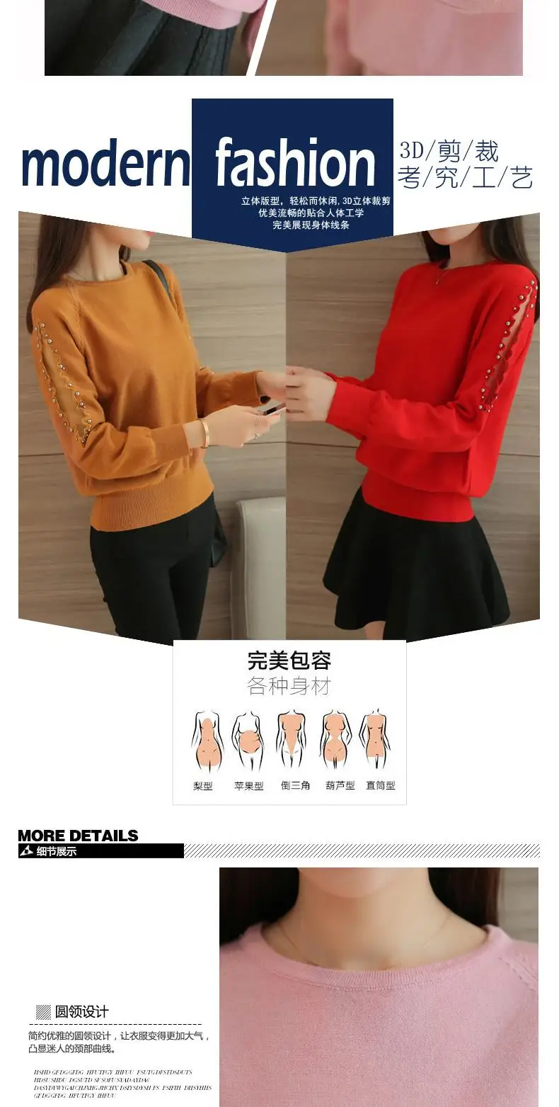 OHCLOTHING осенне-зимний свитер, универсальные свободные свитера, женские короткие кружевные одноцветные рубашки с бисером