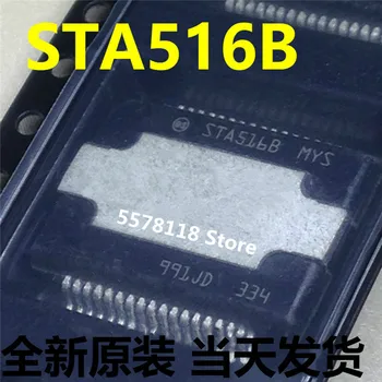 

10pcs/lot NEW STA516B STA516 HSOP-36 In Stock