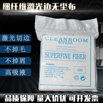 

Static Electricity Dust-Free Cloth Superfine Fibre Dust-Free Cleaning Cloth Optical Lens Instrument Mobile Phone Screen Lens Fab