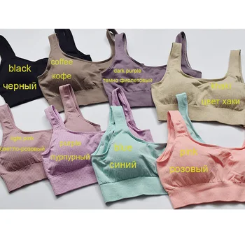 2PCS/Set Seamless Fitness Women Yoga Suit 4 2PCS Set Seamless Fitness Women Yoga Suit High Stretchy Workout Sport Set Padded Sports Bra