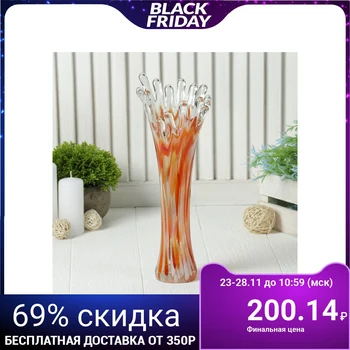 

Vase "Coral" red-white