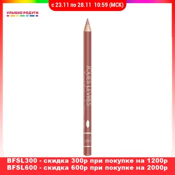 

Lip Liner Vivienne Sabo Jolies Levres 103 Makeup Beauty & Health cosmetic maquillage cosmetics paint make up pencil Lips Universal colors color