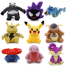 TAKARA TOMY Покемон кукла Gyarados погремушка Gastly Kangaskhan мультфильм чучела Пикачу плюшевая игрушка Рождественский подарок для детей