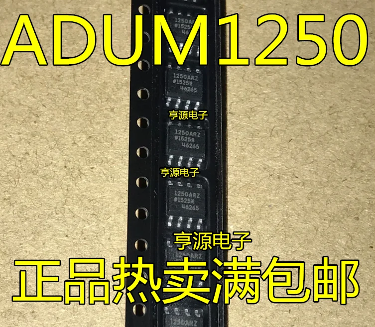 5 PCS ADUM1250ARZ SOP-8 ADUM1250 1250ARZ I2C Isolators 5 PCS ADUM1250ARZ SOP-8 ADUM1250 1250ARZ I2C Isolators