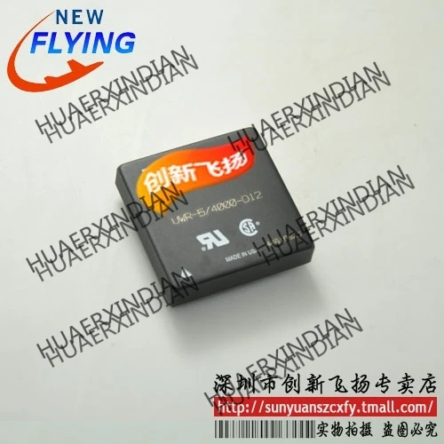 

Brand new original UWR-5/4000-D12