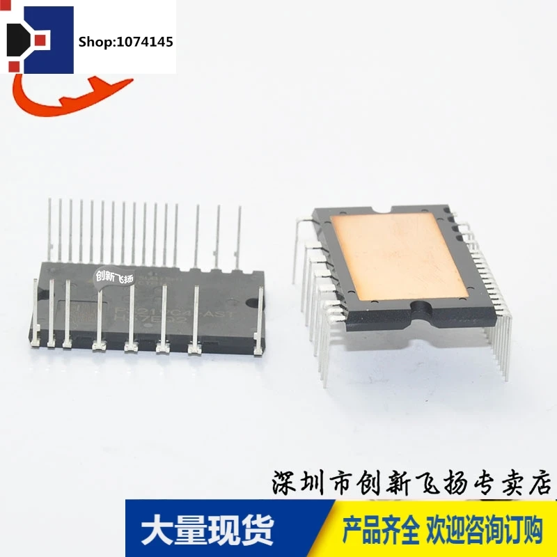 PS219C4-AS/