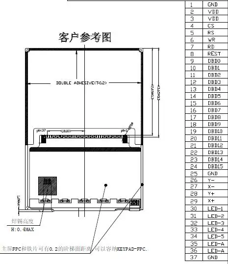QQ截图20200701172926
