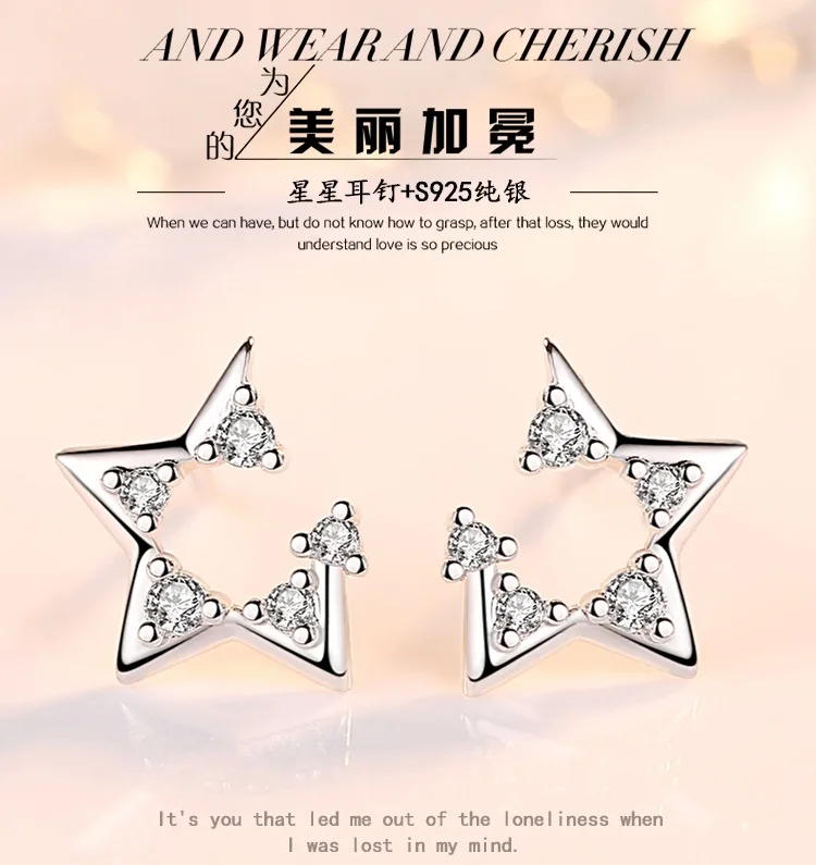 星星耳钉_001.jpg