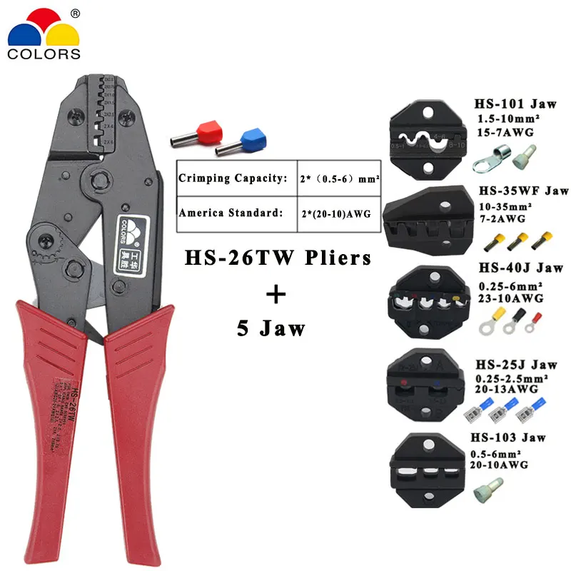 Tool HS-26TW Plier 2*20-10AWG ratchet crimping plier european style insulated and non-insulated ferrules length 230mm hand tool 5