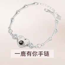 LB2037 925 чистого серебра индивидуальные любовь цепи дамы