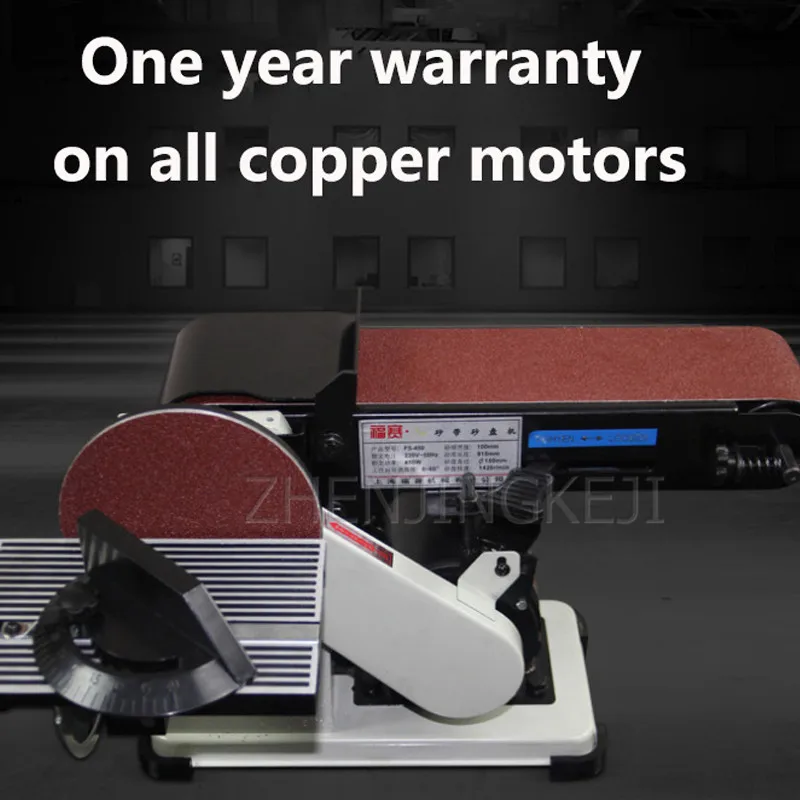 

Electric Abrasive Belt Machine DIY Polishing Machine Polisher Fixed Angle Sharpening Machine 220V Woodworking Tool And Equipment