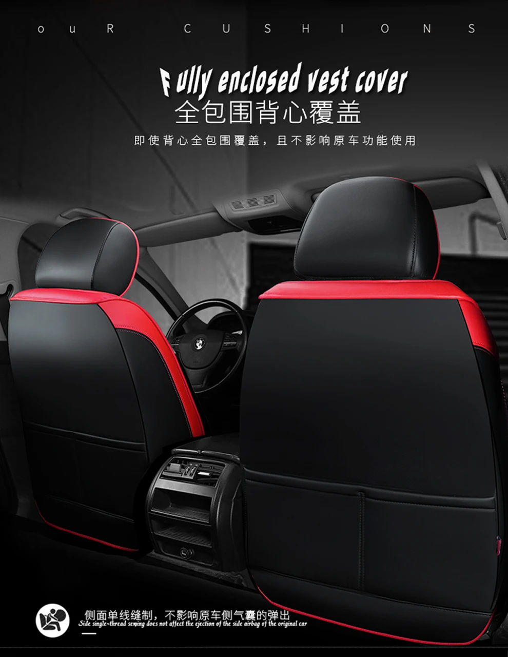 Чехлы для автокресел из искусственной кожи с полным покрытием для Geely gc6 mk Geely Atlas