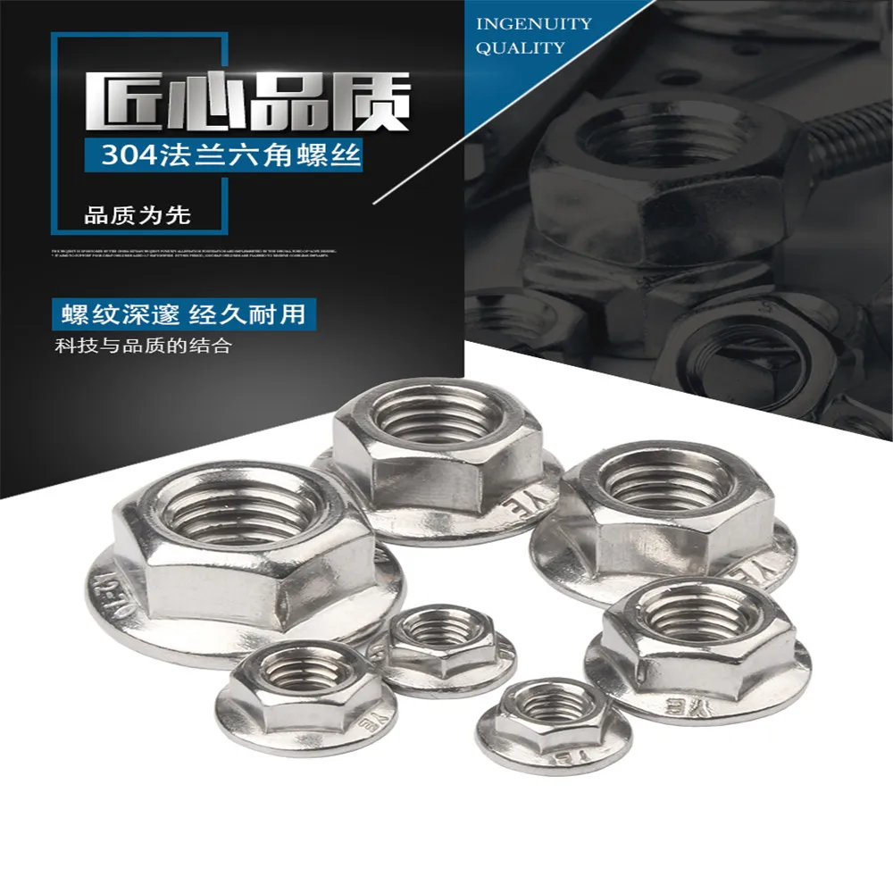 M3/M4/M5/M6/M8/M10/M12 шестигранные гайки с фланцем Ecrou 304 Стальная гайка Шестигранная Tuercas