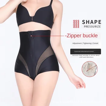 

body shaper pant High waist zipper body shaping pants, large size hip-lifting belly pants, seamless slimming and shaping