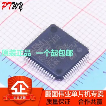 

STM32F407IET6 QFP