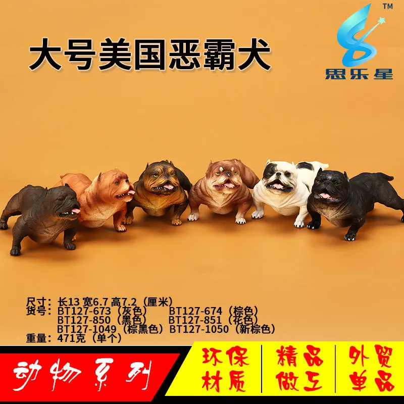 Boutique Animal Model Toy Large Size America Bully Dog Simulation of Dogs Children Early Childhood Cognitive Garage Kit