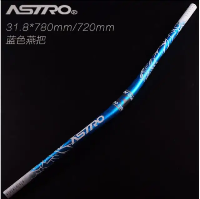 720mm Blue