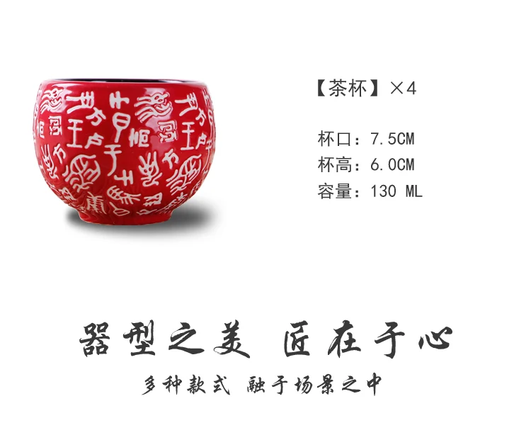 Japanese style ceramic kung fu tea sets wedding supplies cup teapot tray Chinese traditional red teapot suit newlywed gift