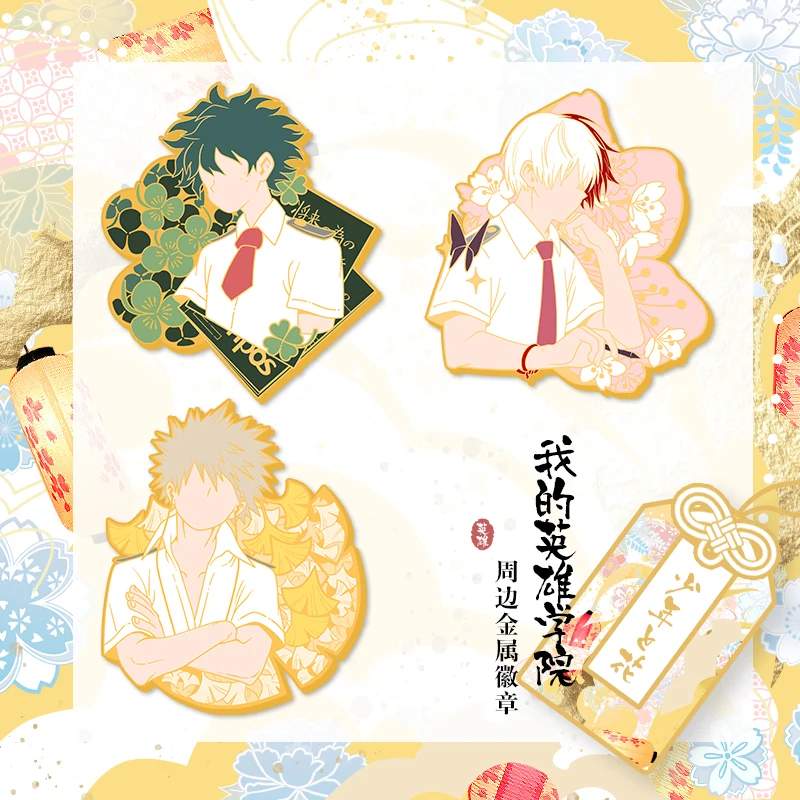 Аниме Boku no My Hero academic Midoriya Todoroki Bakugou металлические спальные мешки значок брошь на