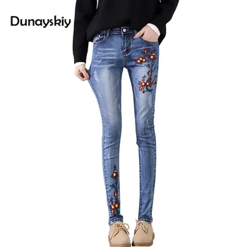 

autumn women jeans office lady casual skinny pants high waist zip full length blue jean female pencil pants slim embroidery blue