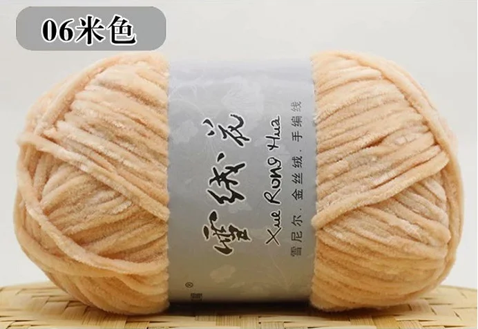 06 1pc Y051 1 шт = 100 г шерстяная пряжа Золотой Бархат шениль средней толщины шерстяная нить Diy вязаный свитер шарф средней толщины шерстяная линия свитера - Цвет: 06 1pc Y051